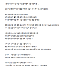 연예인아기작명, 작명소추천, 김동완의 좋은이름, 온라인