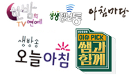 방송활동