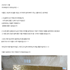 신생아 작명 후기 
