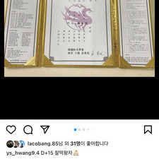 김동완교수작명 동국대김동완교수 아기이름작명 