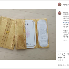 김동완교수의좋은이름 자매 개명 후기