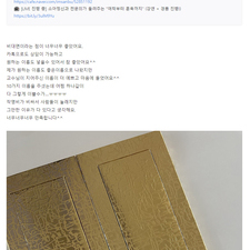 아기이름작명, 신생아작명 후기