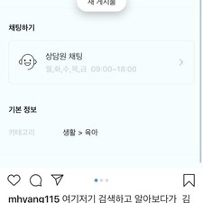 김동완개명, 개명은 김동완좋은이름에서