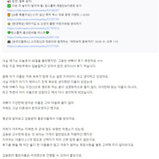 김동완작명, 김동완사주, 김동완아기이름 후기