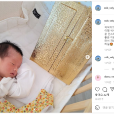 씩씩이의 새로운 이름 재윤이 :) 아기이름작명후기!