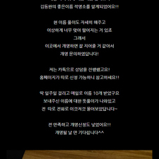 김동완교수, 개명작명, 개명 잘하는 곳, 김동완의좋은이
