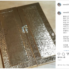 김동완교수의좋은이름, 신생아 작명 후기