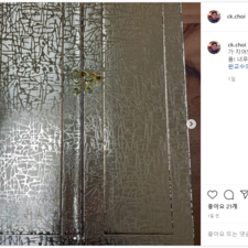 김동완교수님 아기이름 작명 후기
