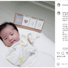 김동완 아기이름 후기