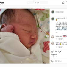 좋은이름김동완 신생아 작명 후기 