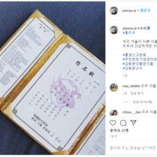 김동완좋은이름, 김동완교수 작명 후기