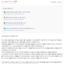 연예인작명 김동완교수의 좋은이름 신생아 작명 후기