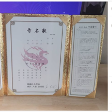 동국대김동완교수, 김동완교수님, 김동완교수의좋은이름 후