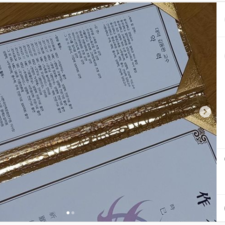 김동완좋은이름, 김동완교수님, 신생아작명 후기