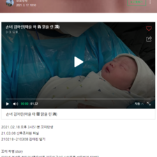 김동완작명 아기이름 작명 후기