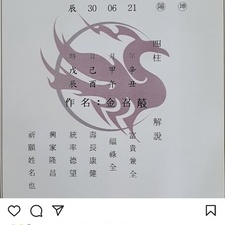 김동완교수, 김동완좋은이름, 아기이름작명 후기