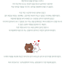 김동완작명, 김동완교수, 신새아작명, 아기이름작명 잘하