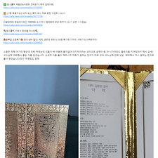 연예인작명, 유명인사작명으로 유명한 좋은이름김동완 