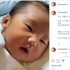 김동완작명, 김동완교수, 김동완교수의좋은이름 아기작명후