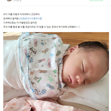 아기이름작명,신생아작명, 김동완교수의좋은이름 작명 후기