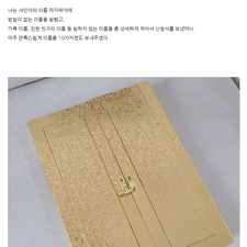김동완이름, 김동완아기이름, 아기이름작명 잘하는 김동완