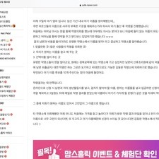 아기이름작명, 신생아작명, 김동완교수, 작명후기