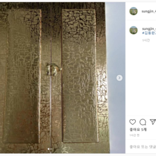 김동완교수, 연예인작명, 유명인사작명, 아기이름작명 후