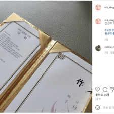 김동완교수, 김동완의좋은이름 아기이름작명 후기