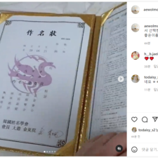 김동완좋은이름, 좋은이름김동완, 아기이름작명, 신생아작
