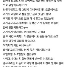 김동완아기이름 좋은이름김동완 김동완작명 후기