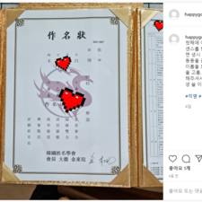 김동완교수님 / 김동완아기이름 / 신생아작명 후기