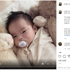 좋은이름김동완, 아기이름작명, 신생아작명, 인스타그램 