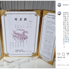 아기이름작명, 신생아작명, 김동완좋은이름 후기