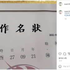 좋은이름김동완, 신생아작명, 아기이름작명 후기