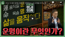 [KBS] 이슈 Pick, 쌤과 함께