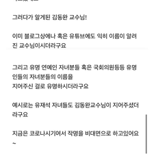 아기이름작명, 신생아작명, 연예인작명으로 유명한 김동완