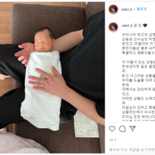 아기이름작명, 신생아작명, 아기작명 잘하는 곳 김동완좋