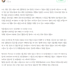 좋은이름김동완, 김동완이름, 개명작명 후기
