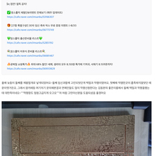 김동완교수, 김동완좋은이름, 아기이름작명 후기
