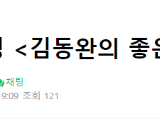 아기작명, 신생아작명, 작명소 추천, 김동완의좋은이름