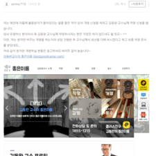 개명작명, 개명 잘하는 곳, 좋은이름김동완, 개명 후기