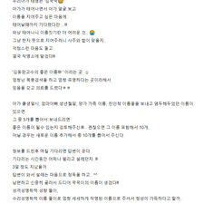 아기이름작명, 신생아이름작명 잘하는 곳 좋은이름김동완,