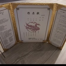 아기이름작명, 신생아작명 후기