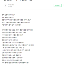 김동완작명, 김동완교수, 좋은이름 김동완 아기이름작명 