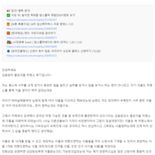 아기이름작명, 신생아작명, 작명잘하는곳, 좋은이름김동완