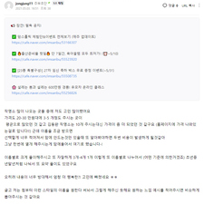 김동완교수작명, 김동완교수의좋은이름 아기이름작명 후기