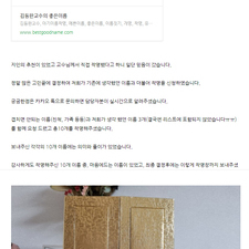 신생아작명, 아기이름작명, 작명소추천, 작명잘하는곳 김