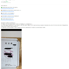 연예인작명, 유명인사작명, 아기이름작명으로 유명한 김동