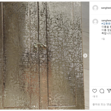 김동완아기이름 / 신생아작명 후기
