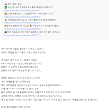 신생아작명, 아기이름작명, 좋은이름김동완 작명 후기